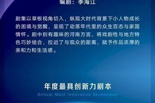 狄龙：我们开局太慢热 不能给自己挖这么大一个坑